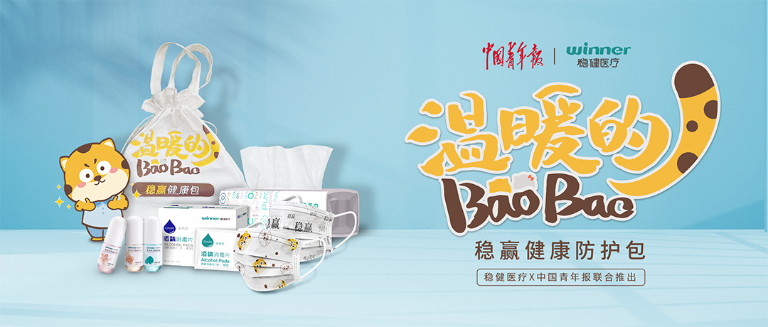 官宣！U乐国际·集团医疗与中国青年报社达成战略合作！