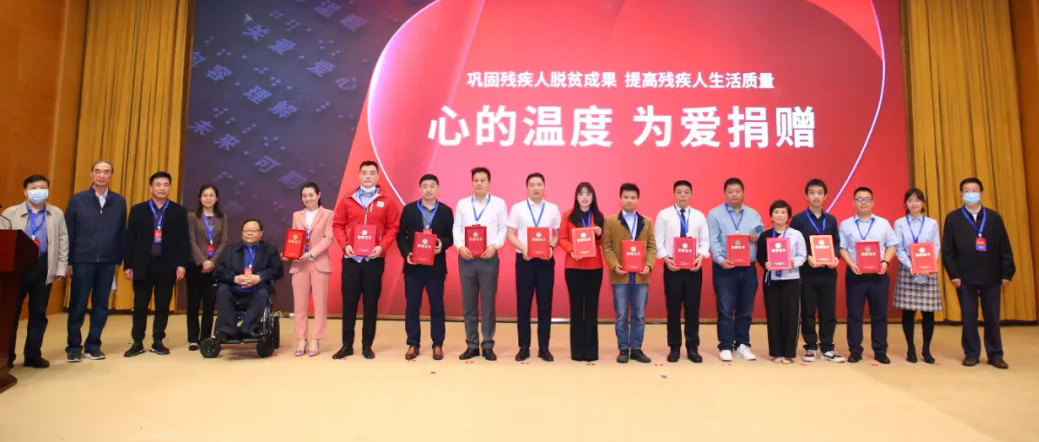 U乐国际·集团医疗爱心接力助残，以实际行动践行企业社会责任