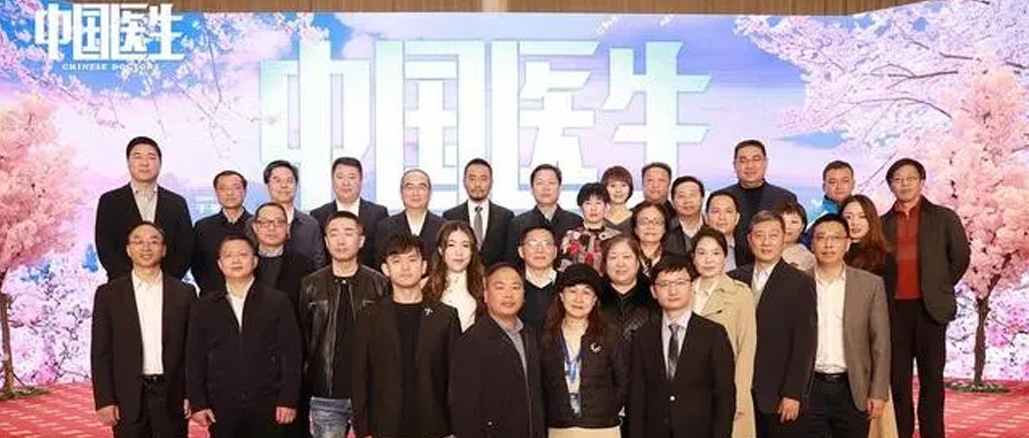 U乐国际·集团医疗赴《中国医生》樱花之约，传递勇气力量