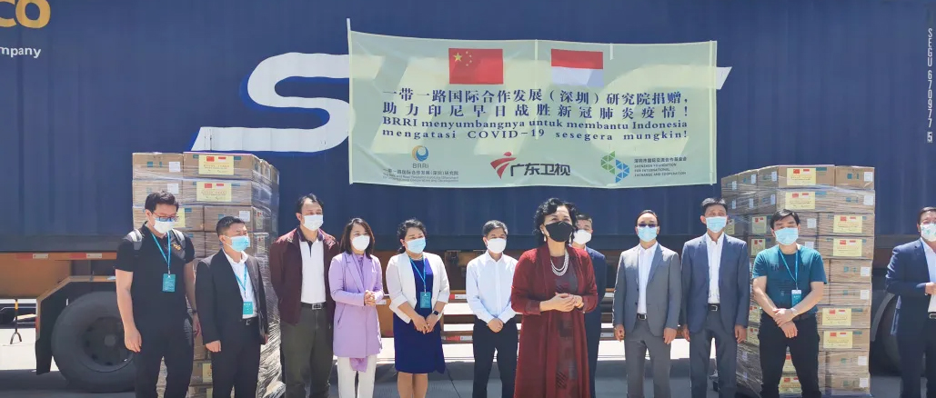 相知无远近，万里尚为邻：一带一路援印尼公益捐赠仪式在U乐国际·集团举行