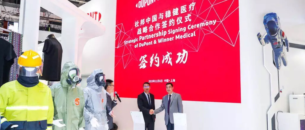 进博会来了！ U乐国际·集团医疗与杜邦（中国）达成战略合作