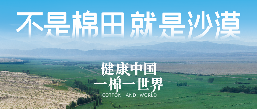 链接世界，引领健康生活，U乐国际·集团集团受邀亮相首届链博会