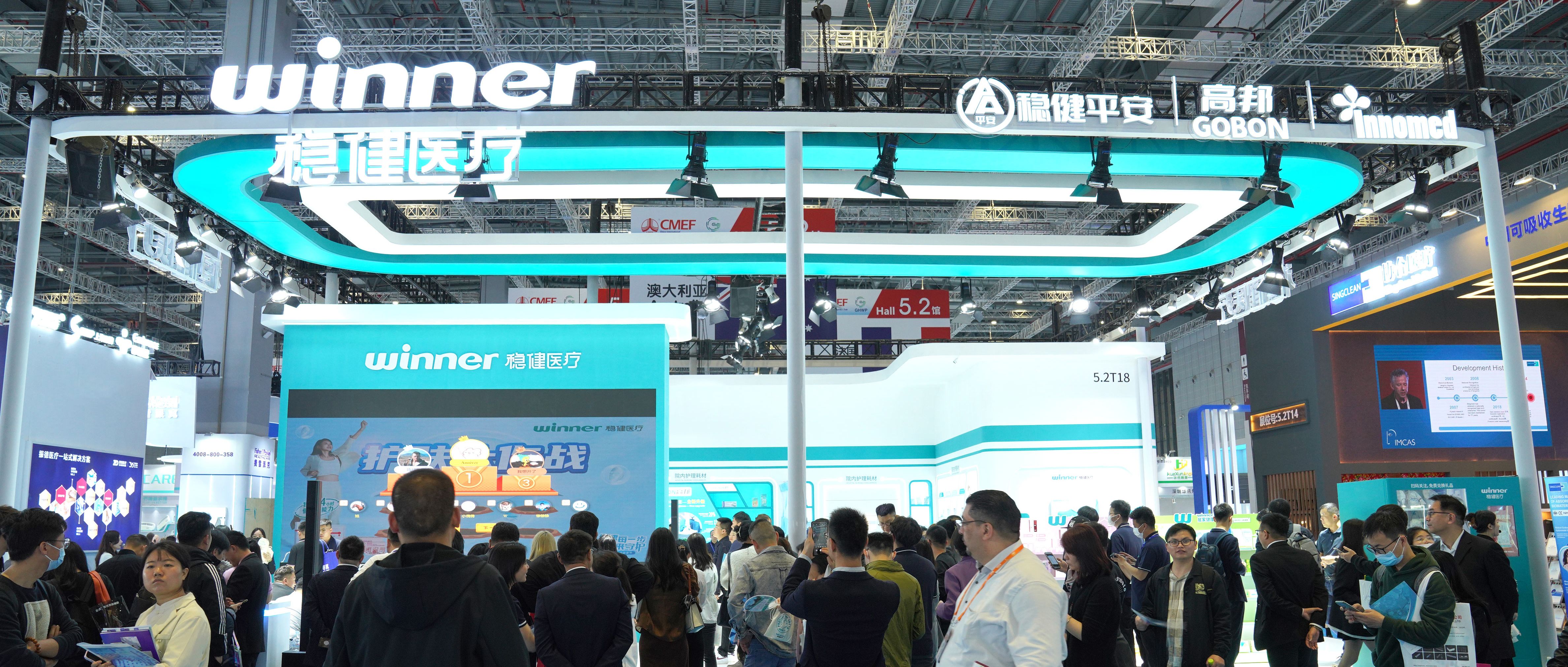 U乐国际·集团医疗与国药控股达成战略合作，共同助力公共卫生事业发展