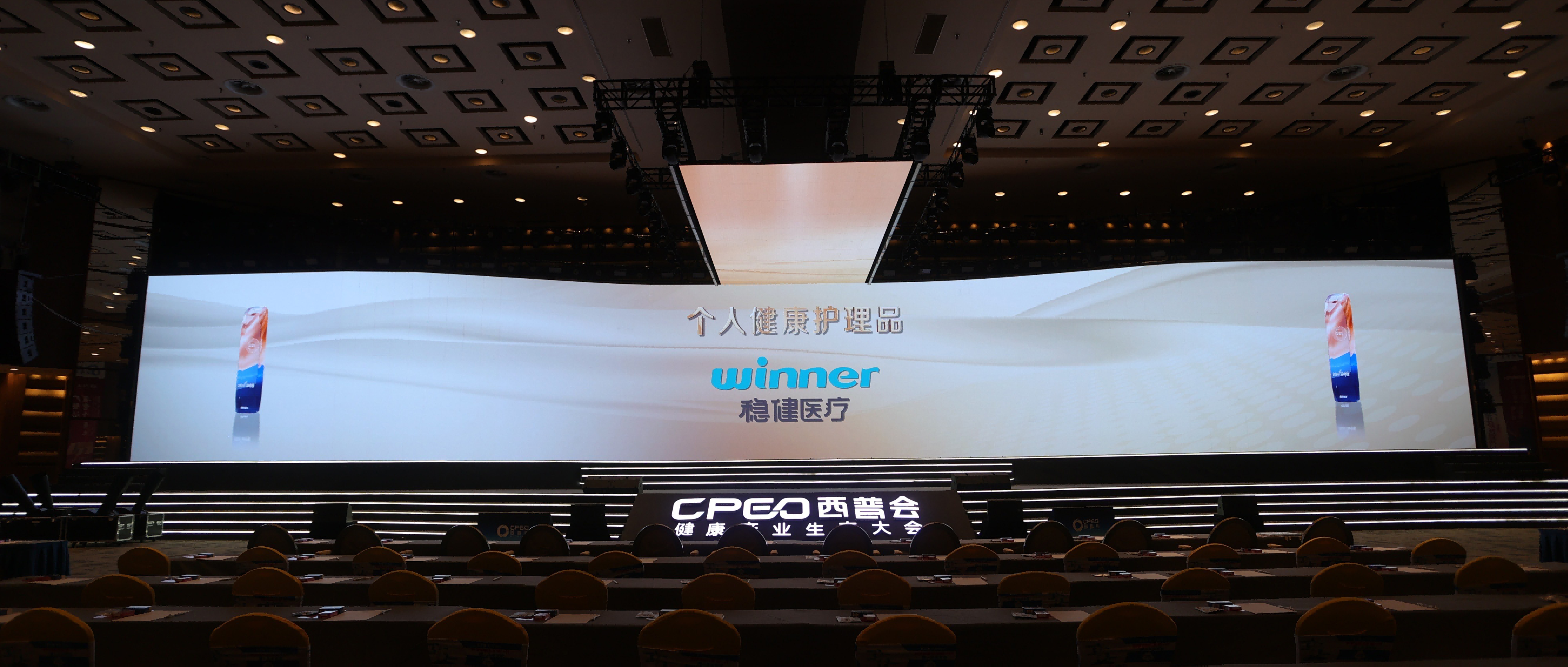 引领大健康行业新发展，U乐国际·集团医疗再次荣获西普金奖