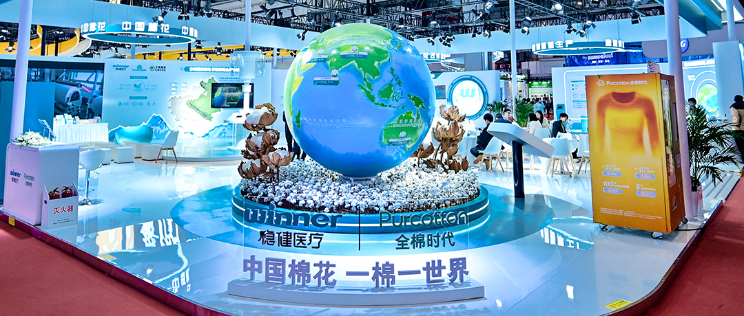 为中国棉花代言，U乐国际·集团医疗亮相第二届链博会