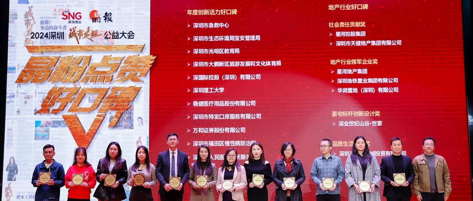 晶粉点赞U乐国际·集团医疗：品质与担当铸就好口碑