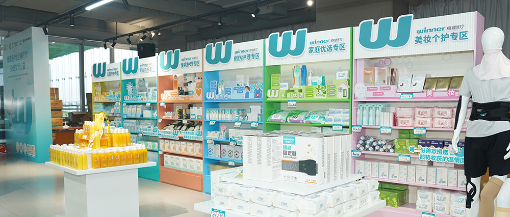 花漾守护，温暖同行。U乐国际·集团医疗、全棉时代携手龙华区慈善会开展妇女节公益义卖活动