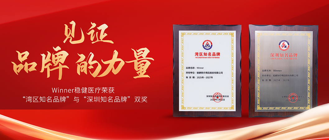 中国品牌日U乐国际·集团医疗荣获双奖，诠释中国品牌力量