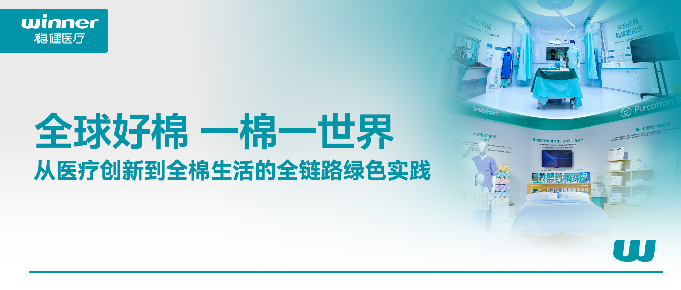 为全球供应链注入绿色动能，携手共赢未来！